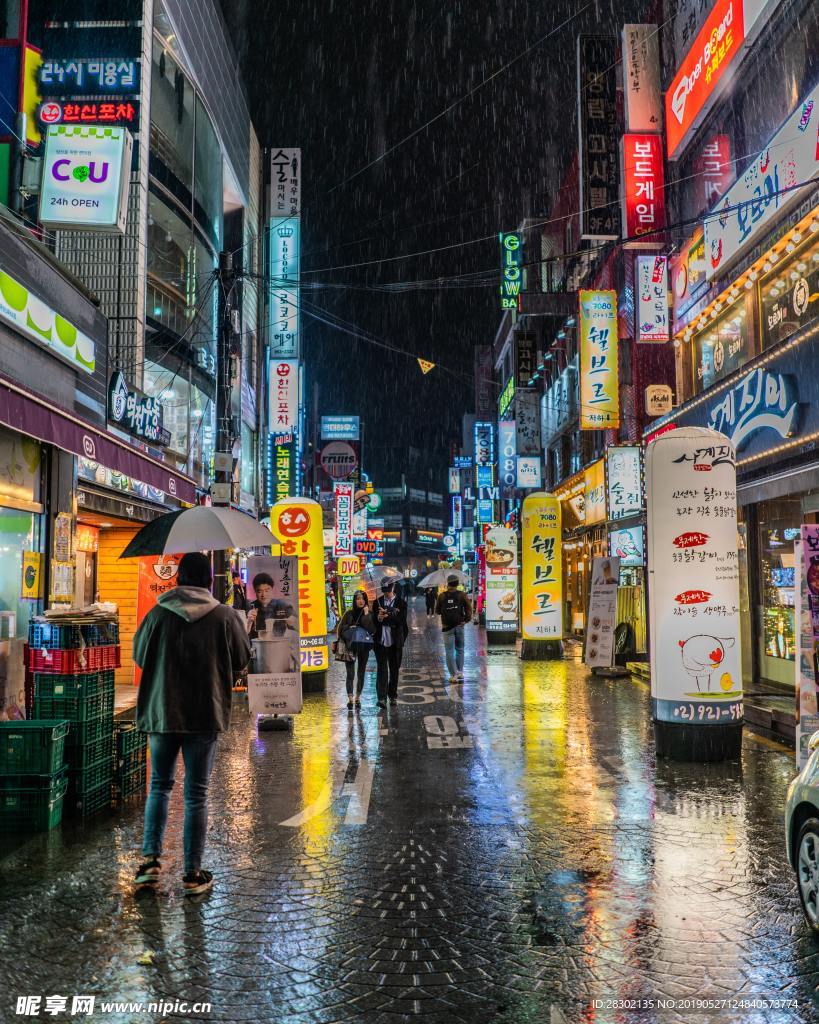 城市