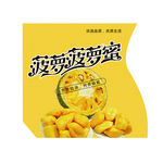 水果 菠萝蜜异形贴纸