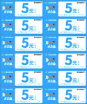 361价格签