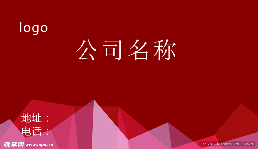 名片 背景