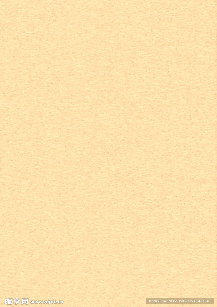底纹