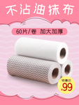无纺布家居用品直通车模板