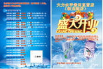 纯净水