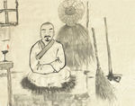 五祖弘忍坐禅