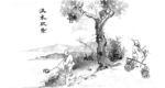 挑水砍柴