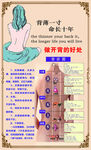 开背好处