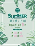 小清新