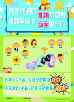 孩子成绩好