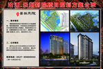 政通公司