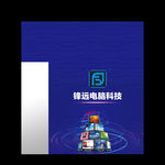 锋远科技