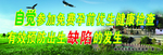 优生优育海报