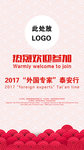 桌签
