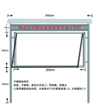 不锈钢宣传栏