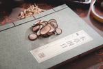 鹿茸片
