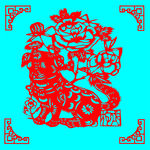 狗剪纸