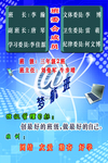 班级标志