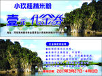 代金券