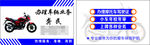 车辆业务名片