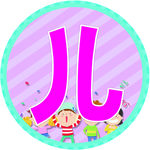 儿童节快乐