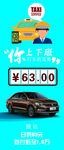 捷达日供价格