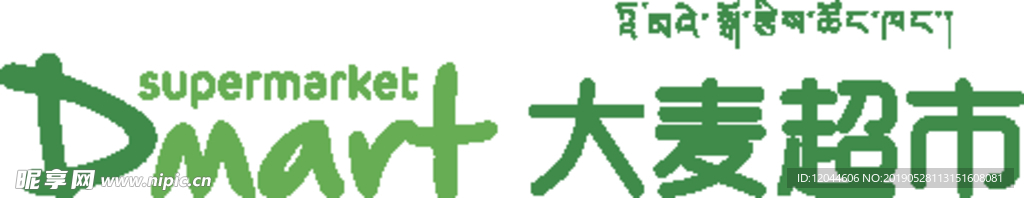 大麦超市logo