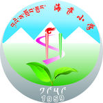 海萨小学logo