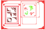 花边