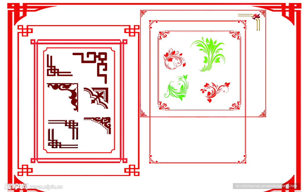 花边
