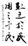 取之于民用之于民