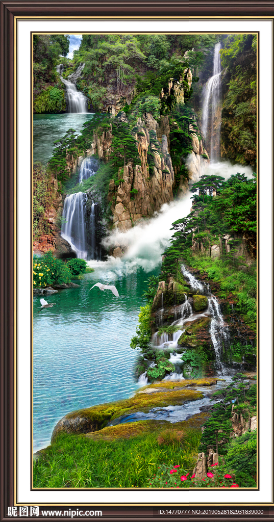 泰山