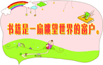 标语宣传牌