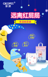 亲派背景图片