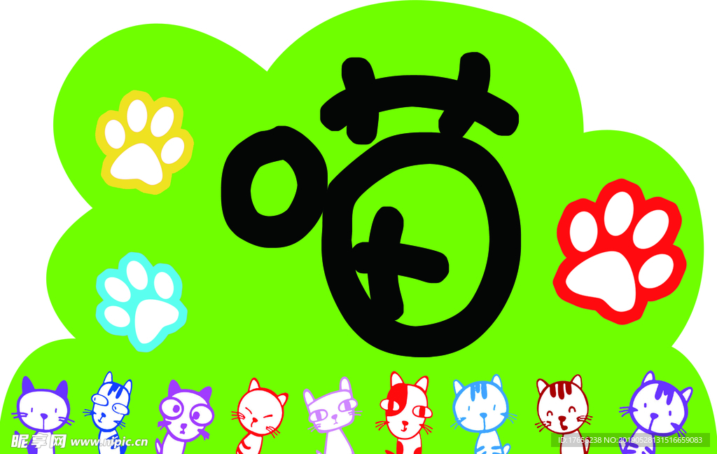 卡通猫