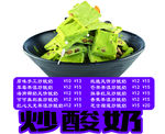 炒酸奶异型板