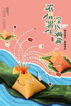 端午