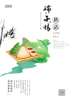 端午广告