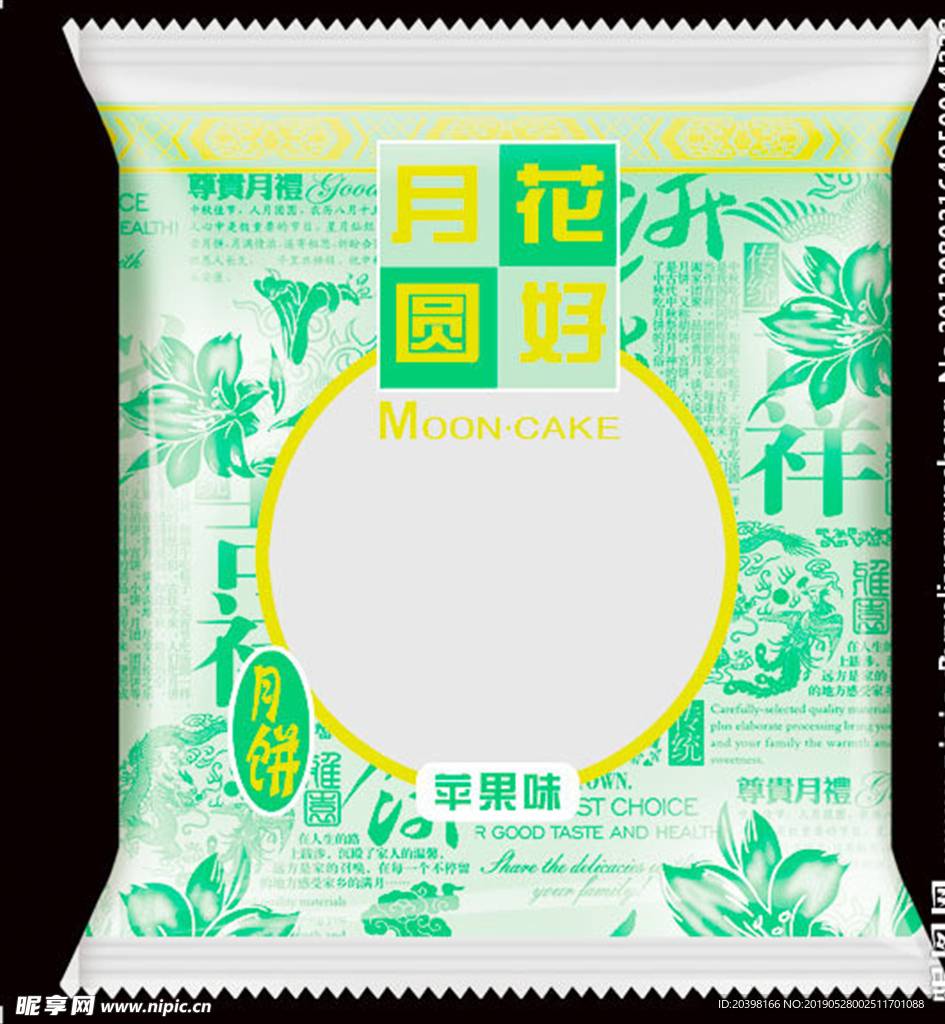 月饼包装效果图