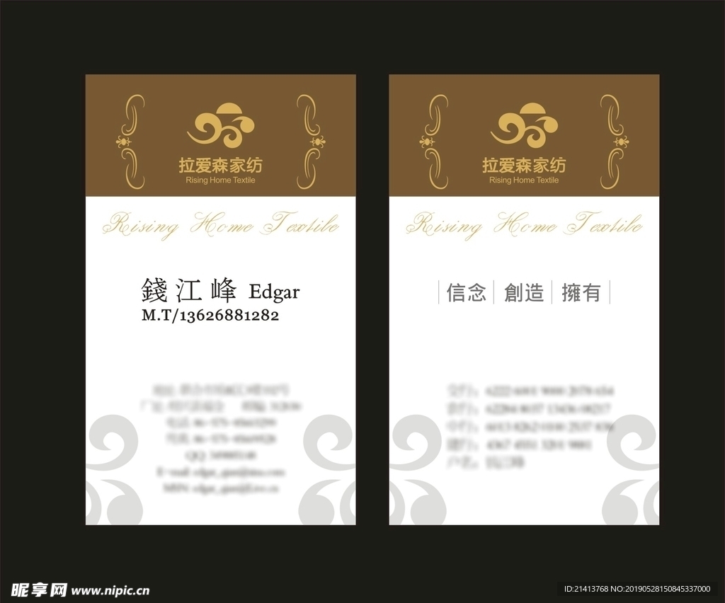卡片名片设计