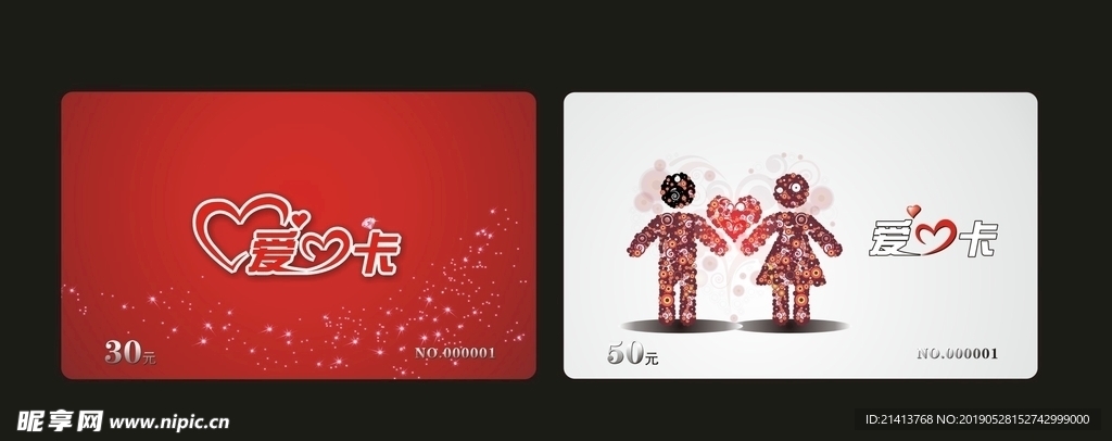 卡片名片设计