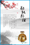 勤能补拙