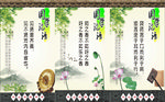 论语展板