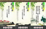 论语展板