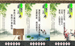 论语展板