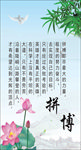 拼搏