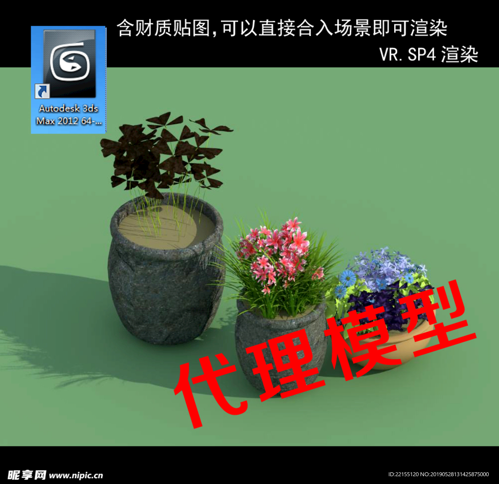 花坛