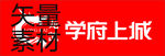 学府上城 LOGO