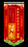 封贴设计