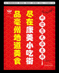 门头广告