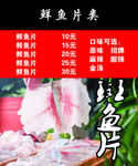 灯箱片