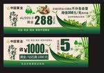 粽情端午